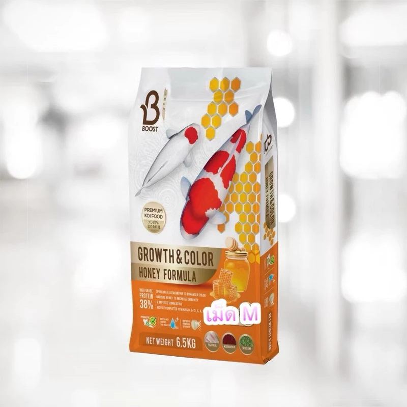 อาหารปลาคาร์ฟ boost เร่งโต เร่งสี เม็ด M และ L