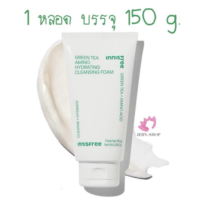 🍀exp.2027🍀✨NEWโฟมชาเขียว✨Innisfree Green Tea Amino Acid Hydrating Cleansing Foam 150g.