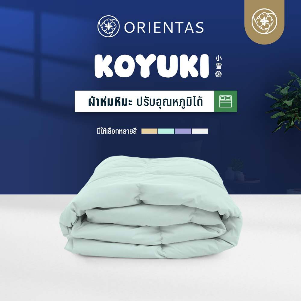 Orientas ผ้าห่มหิมะ Koyuki Duvet ผ้าห่มเย็น ปรับอุณหภูมิได้เอง ขนห่านเทียมพรีเมี่ยม สัมผัสปุยหิมะ