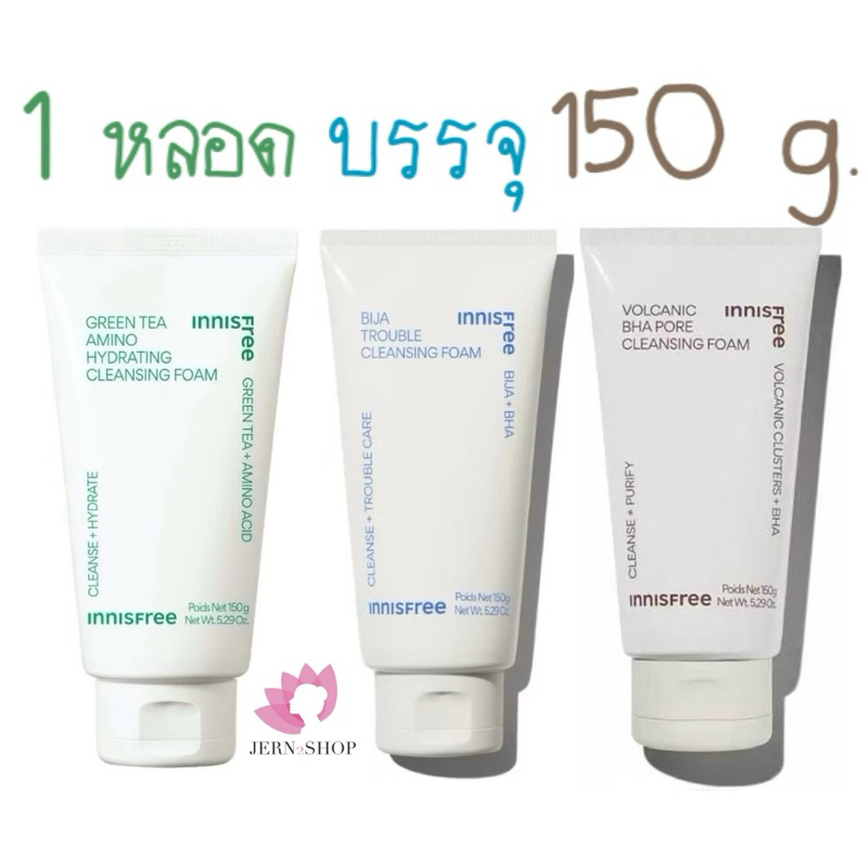 🍀exp.2027-28🌸{แท้💯%}โฟมล้างหน้า Innisfree Cleansing Foam 150g.