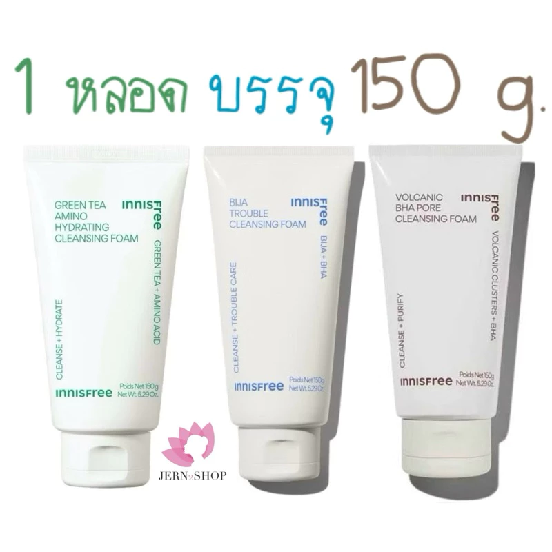 🍀exp.2027-28🌸{แท้💯%}โฟมล้างหน้า Innisfree Cleansing Foam 150g.
