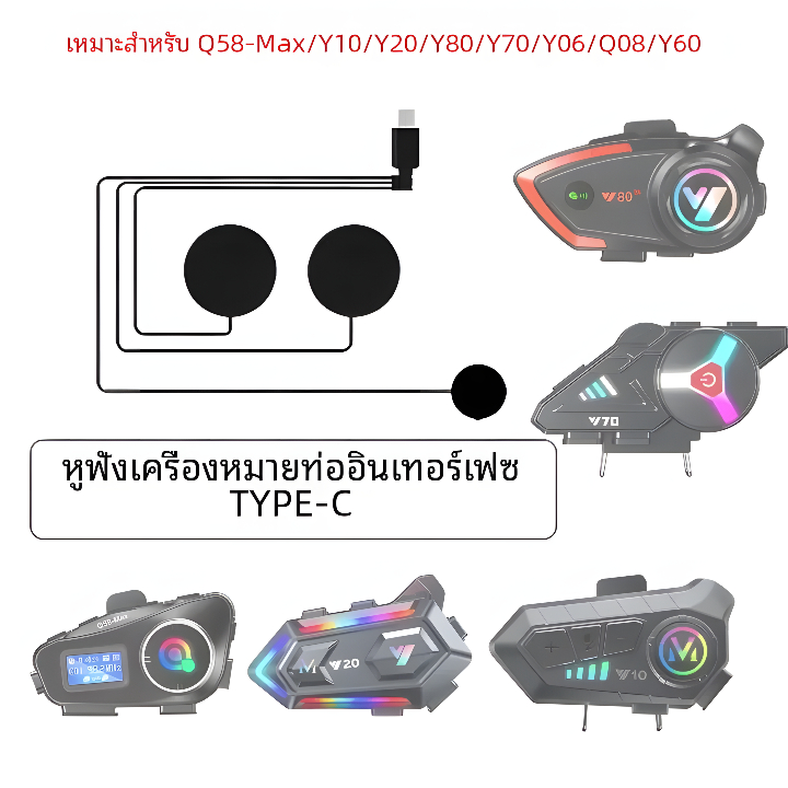 ไมโครโฟนชุดหูฟังหมวกกันน็อค Bluetooth, ไมโครโฟนแบบอ่อนและแข็งเสริม, พอร์ต Type C, ไม่รวมโฮสต์, กันน้