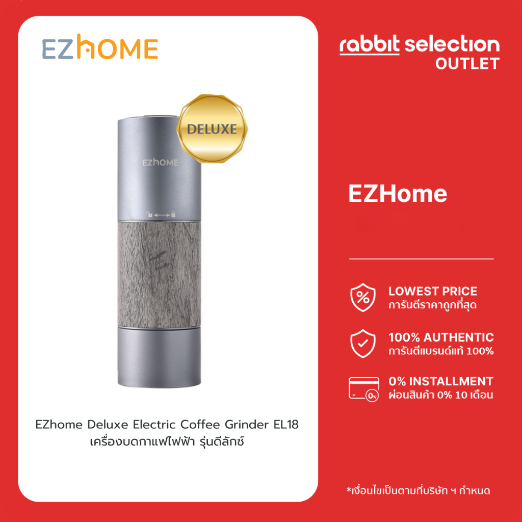[NEW] EZhome Deluxe Electric Coffee Grinder EL18 เครื่องบดกาแฟไฟฟ้า รุ่นดีลักซ์ บดกาแฟด้วยระบบอัตโนมัติ พกพาสะดวก