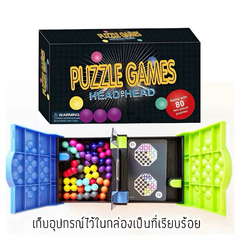เกมกระดาน PUZZLE ของเล่นฝึกสมอง พกพาสะดวก PUZZLE GREAMS Head to Head (Learning Resources)