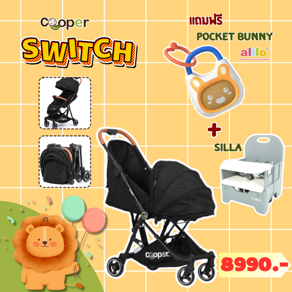 ซื้อ1แถม2!! Cooper SWITCH เข็นได้2ด้าน พับเล็ก cabin size