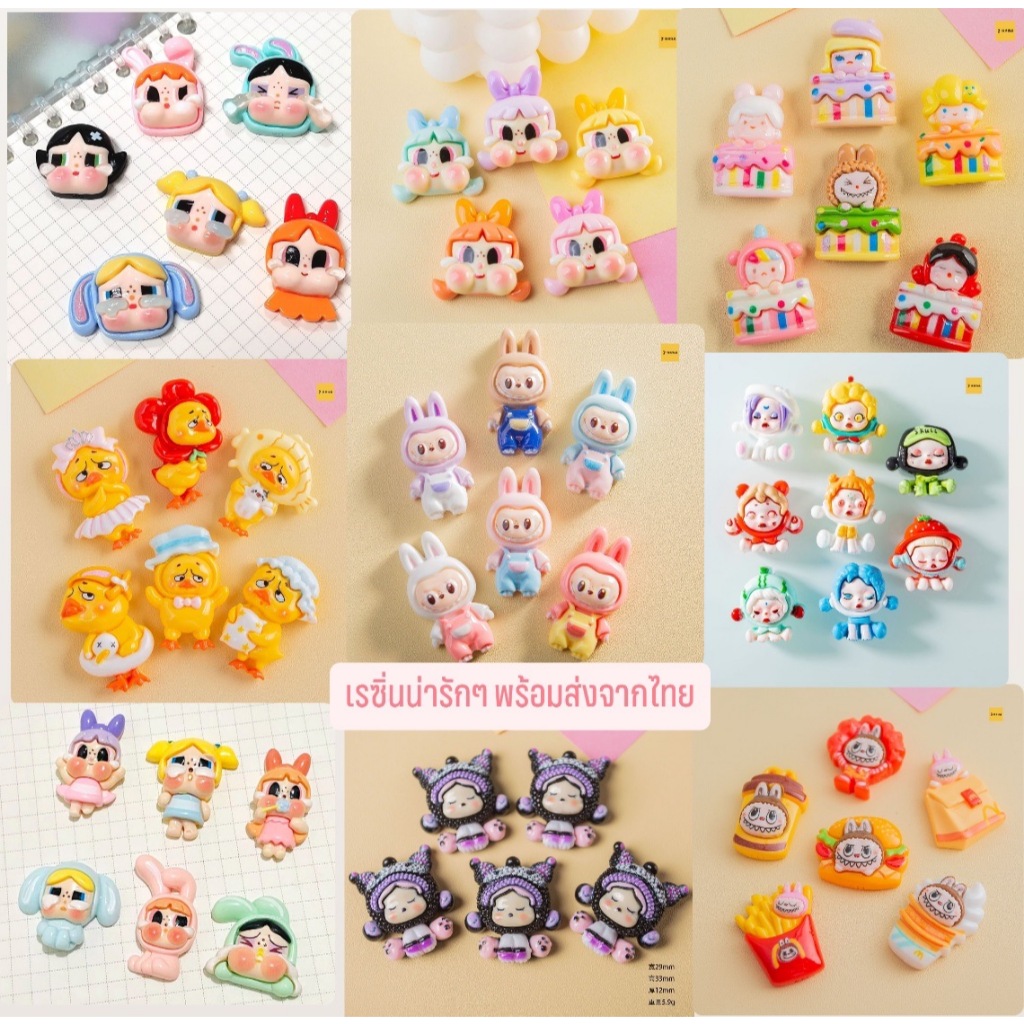 เรซิ่นการ์ตูนสไตล์ใหม่ 3D (เรซิ่นเปล่าไม่แถมตัวติด) ตกแต่ง งาน DIY งานฝีมืออื่นๆ พร้อมส่งจากไทย G001