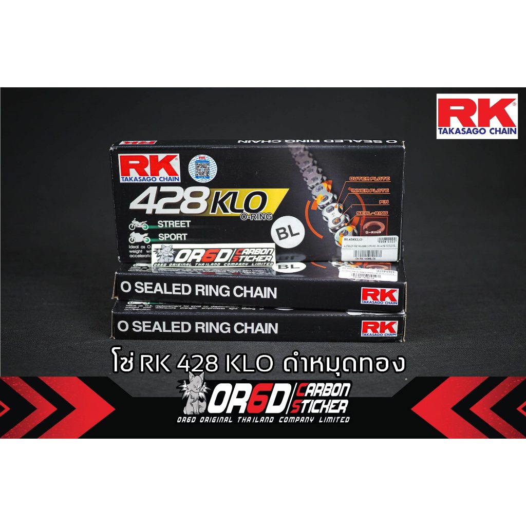 ชุดโซ่ RK 428 O-RING (สำหรับรุ่น R152017-2022/R15M/MT-15/XSR155)