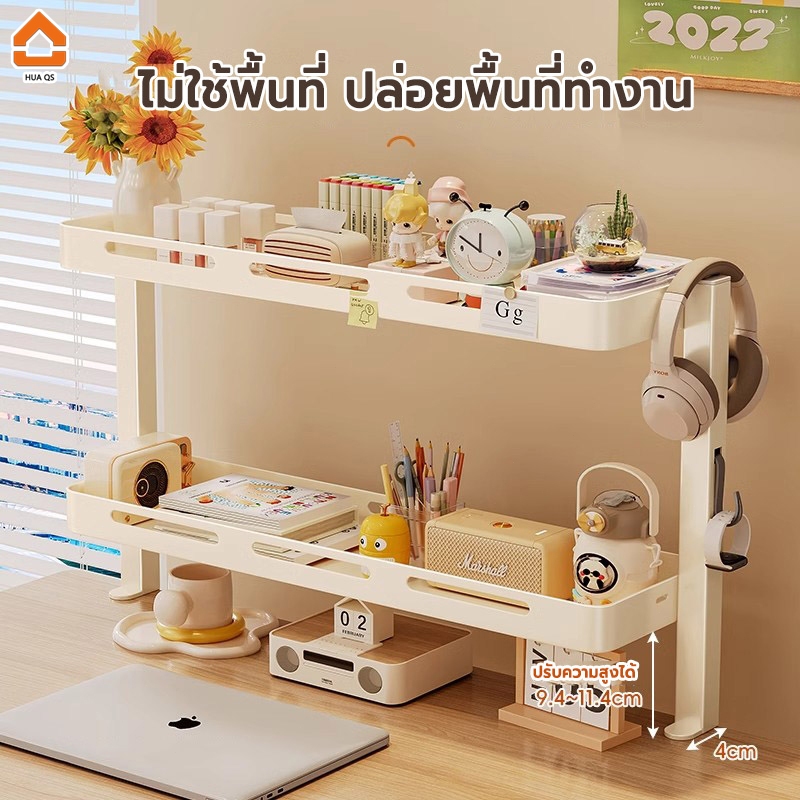 ชั้นเก็บของเดสก์ท็อป ชั้นวางของบนโต๊ะ ชั้นวางของบนโต๊ะคอมพิวเตอร์ ชั้นเก็บของบนโต๊ะทำงาน ไม่ใช้พื้นที่ จัดเก็บของเป็นระเ