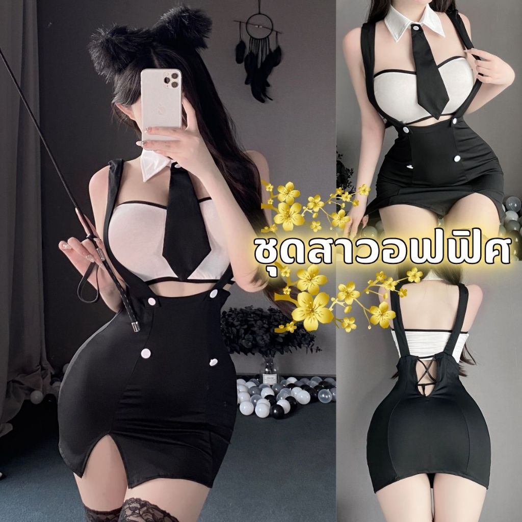 HOT EX  ชุดนอนไม่ได้นอน ชุดสาวออฟฟิต เกาะอกมีคอปกติดเนคไท S-394 ราคาส่ง