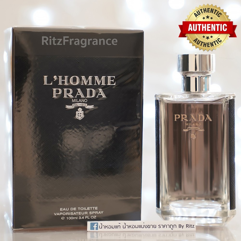 [น้ำหอมแบ่งขาย] Prada : L'Homme Eau de Toilette