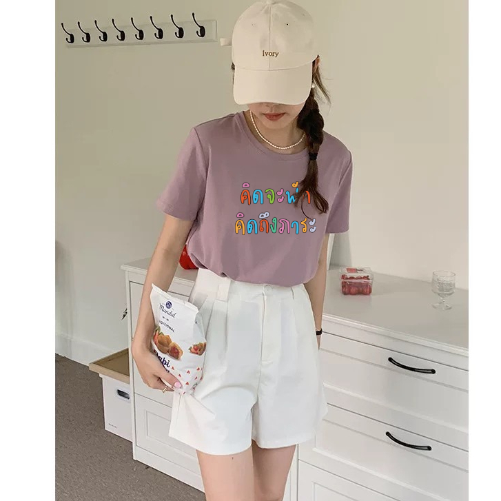 MKL เสื้อยืด ข้อความกวนๆ ขำๆ ตลกๆ คิดจะพัก คิดถึงภาระ เสื้อยืดคอกลม แขนสั้น แฟชั่น #9689