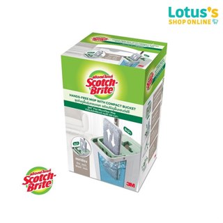 3เอ็ม สก๊อตช์-ไบรต์ ชุดถังถูพื้น รุ่นคอมแพค พร้อมไม้ถูพื้นแฮ…