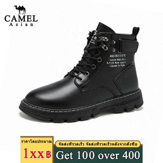 ชาย timberl รองเท้า หนังดำ คาวบอย คอมแบท เดินป่า กันน้ำ นอกบ…