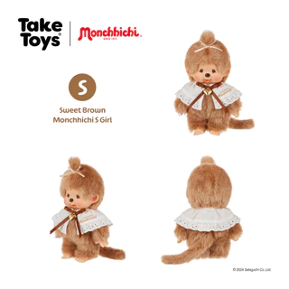 Monchhichi Sweeet Brown - พวงกุญแจและตุ๊กตา มอนชิชิ สวีต บราวน์