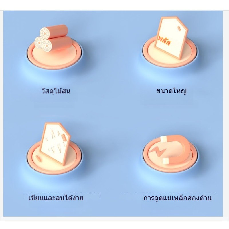 กระดานไวท์บอร์ด กระดานแม่เหล็ก 2 in 1 กระดานวาดภาพสำหรับเด็ก กระดานเขียนลบได้ กระดานดำ เหมาะสำหรับเด็กอายุ 1 ขวบ ขึ้นไป