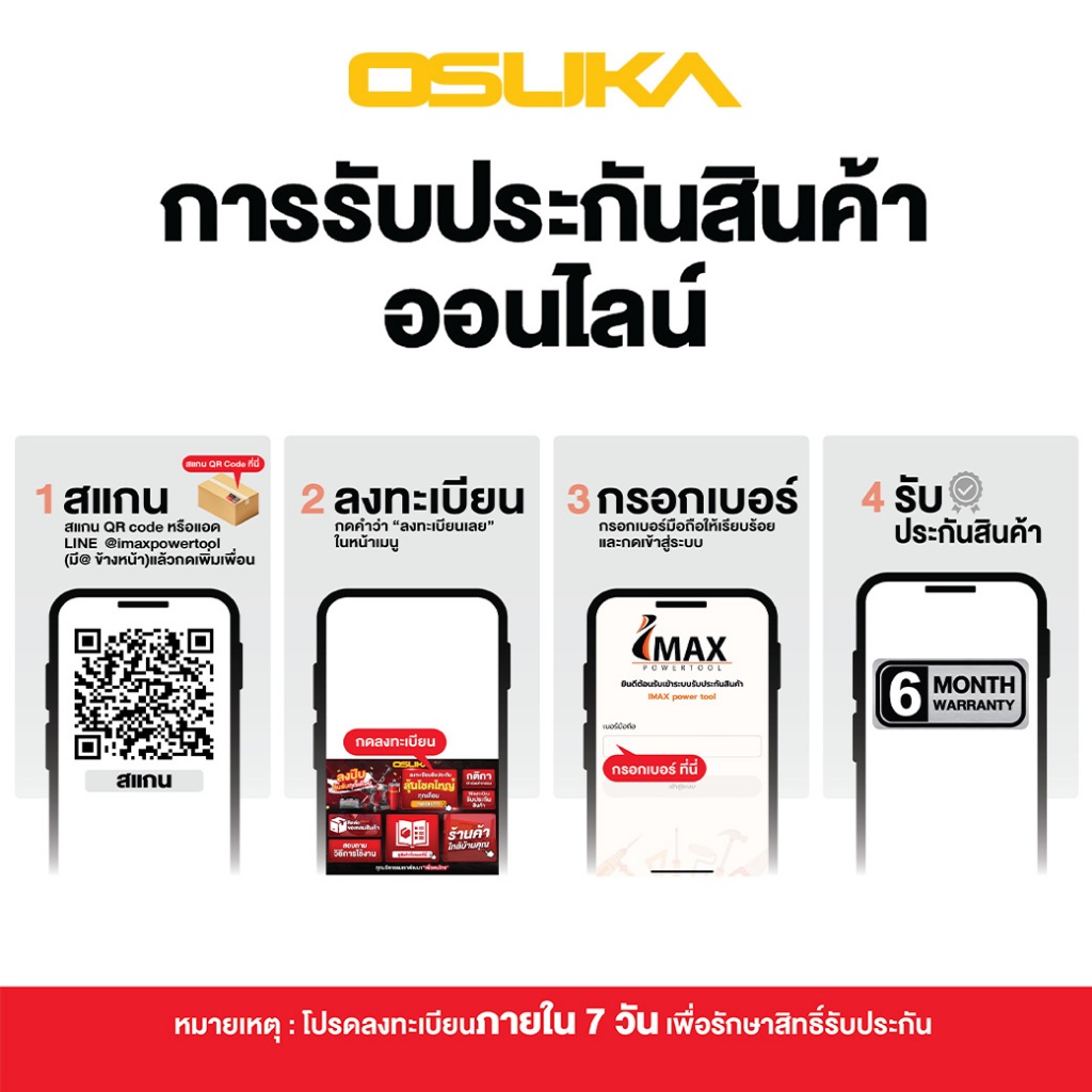 OSUKA  เครื่องเติมลมไร้สาย 20V รุ่น OCAI786-D1 OSUKA  ของแท้ พร้อมส่ง !!!!! - รูปที่ 6