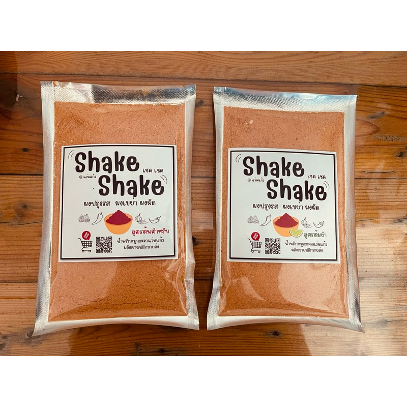 ผงปรุงรสน้ำพริกหมูกระจก Shake Shake
