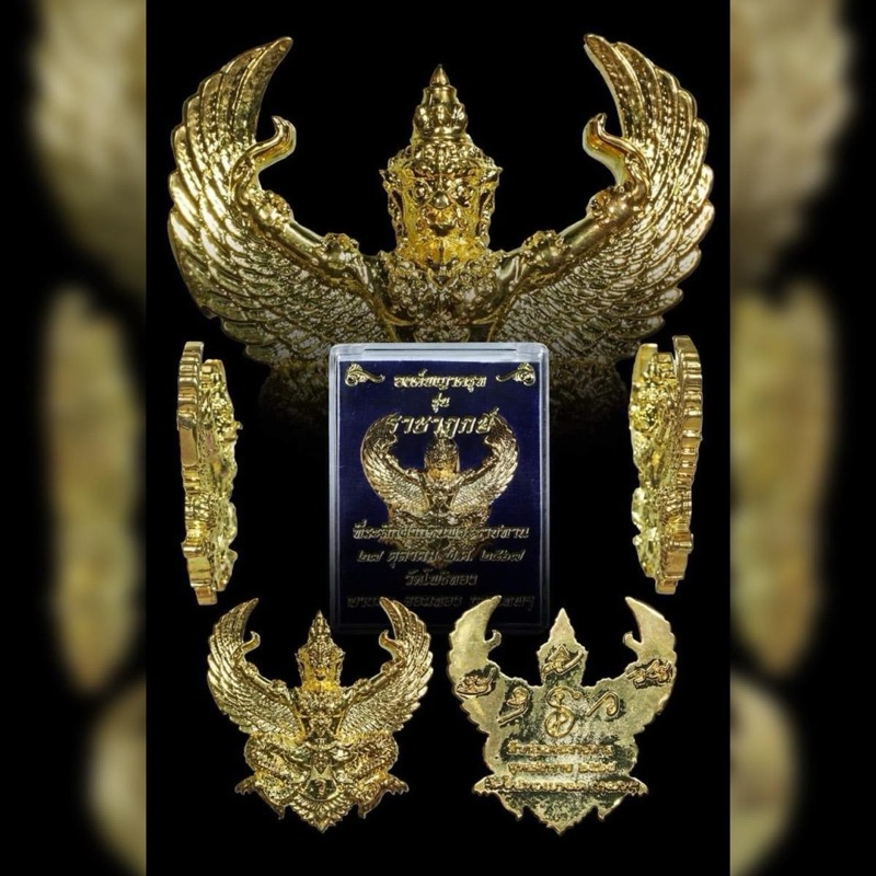 หลวงพ่อวราห์ วัดโพธิ์ทอง พญาครุฑเนื้อกะไหล่ทอง รุ่น sาชาฤกษ์ ปี2567 (รับประกันแท้จากวัด) - รูปที่ 4