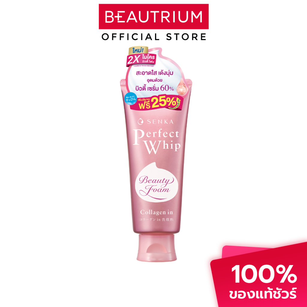 SENKA Perfect Whip Collagen In A ผลิตภัณฑ์ทำความสะอาดผิวหน้า 150g