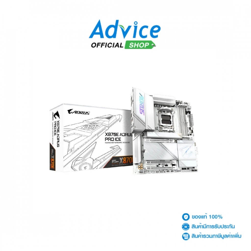 GIGABYTE MAINBOARD (AM5) X870E AORUS PRO ICE DDR5 (REV. 1.0) - A0163630