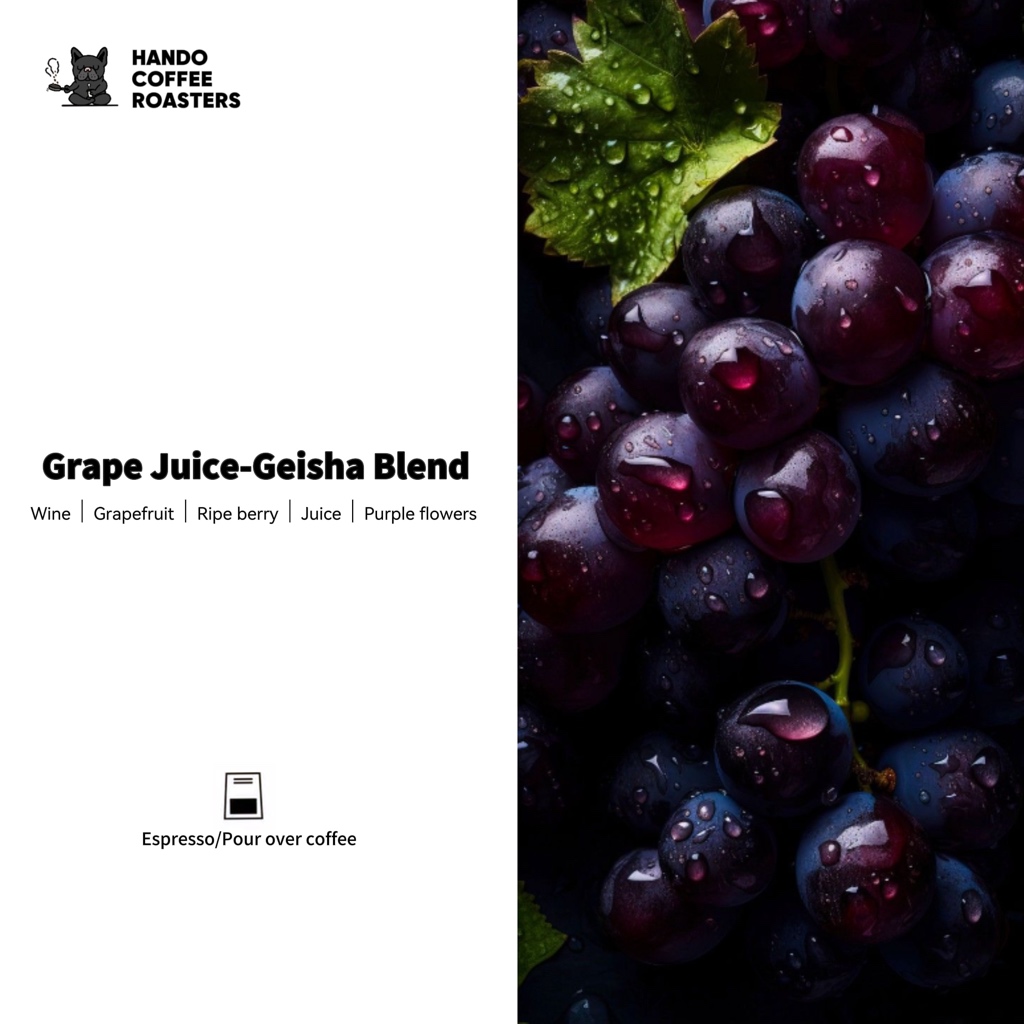 เมล็ดกาแฟ คั่วกลาง - “Grape Juice-Geisha Blend” Costa Rica/Uganda (100กรัม/200กรัม/500กรัม)