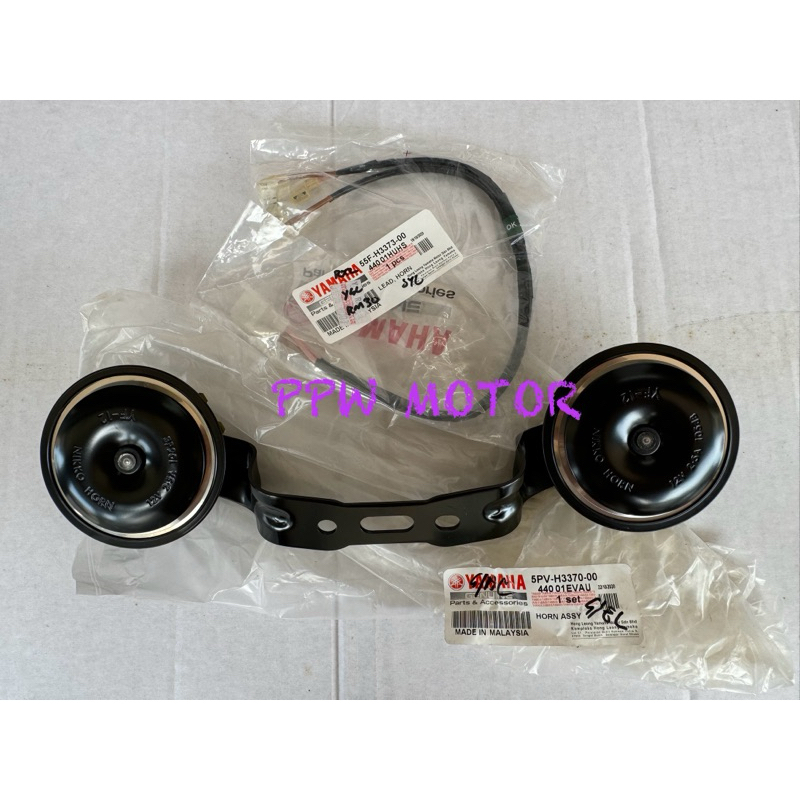 แตรคู่ rxz 135 แท้พร้อมสาย