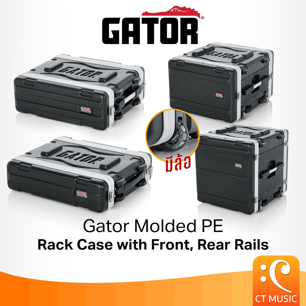 เคส Rack Gator GR/GRR 2U 3U 4U 6U 8U 10U Rack Case Front Rear Rails Wheels 14.24" / 19" Deep แร็ค มี
