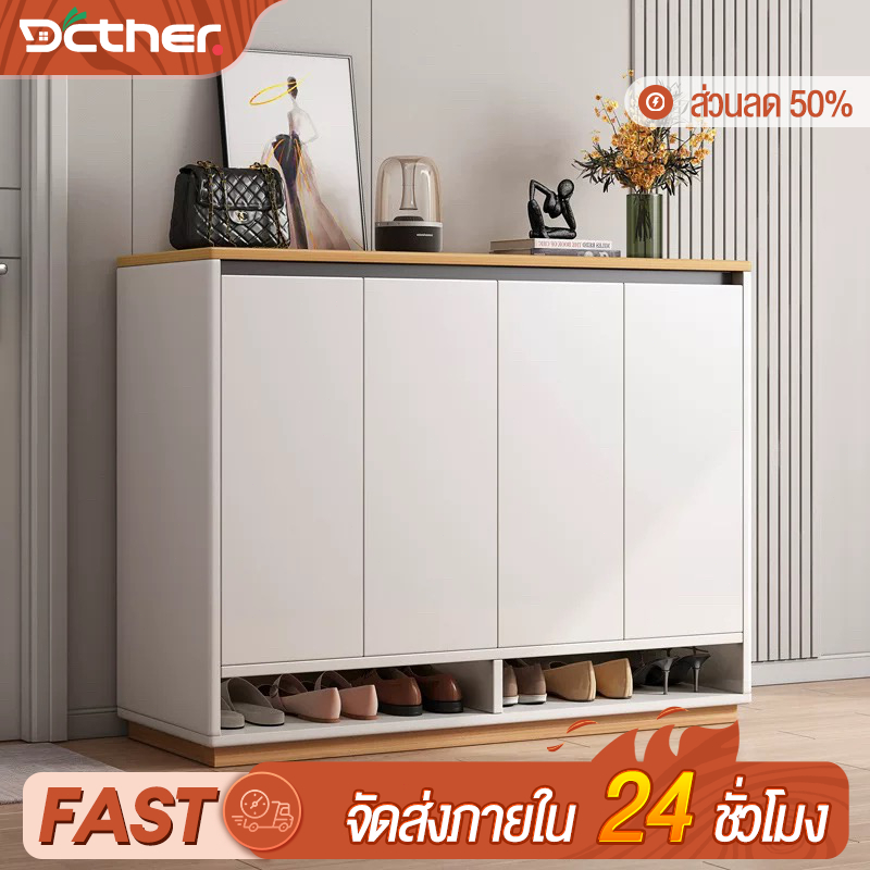 DC ตู้รองเท้า ชั้นวางรองเท้า ตู้ทางเข้า ตู้รองเท้าไม้เนื้อแข็ง มีหลายขนาดให้เลือก