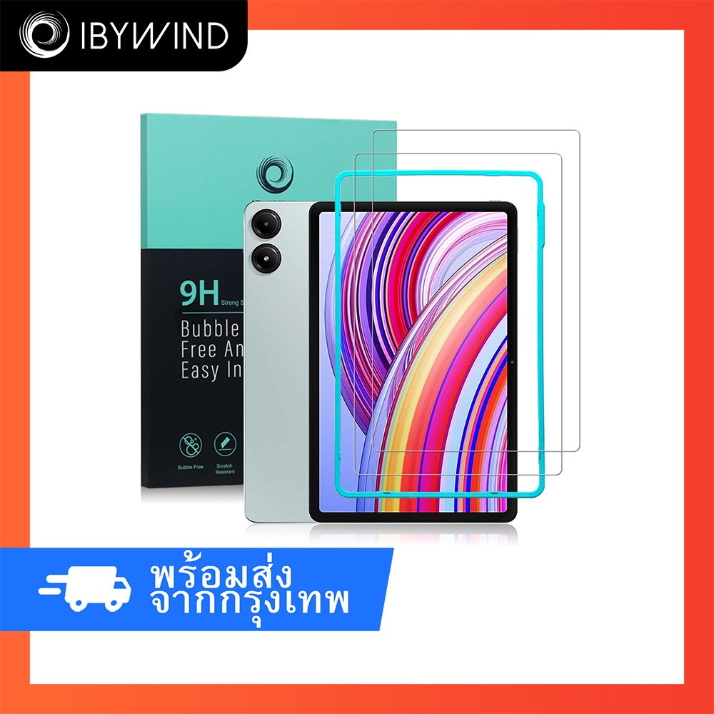 ฟิล์มสำหรับ Xiaomi Redmi Pad Pro/Redmi Pad 2 Pro/Poco Pad ฟิล์มกระจกใส ibywind พร้อมเฟรมติดตั้ง