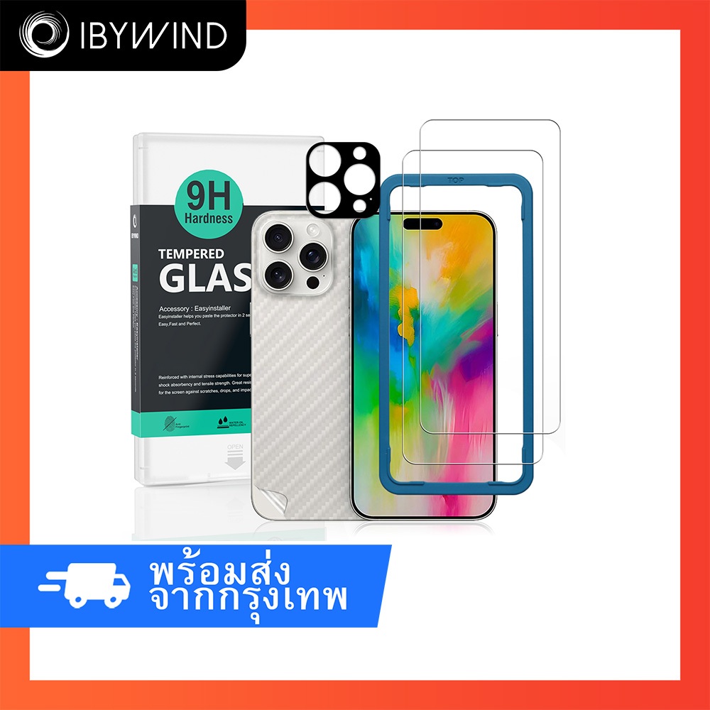 ฟิล์มสำหรับ iPhone 16 Pro Max 5G ฟิล์มกระจกใส ibywind ของแท้ พร้อมฟิล์มหลังและกันเลนส์กล้อง