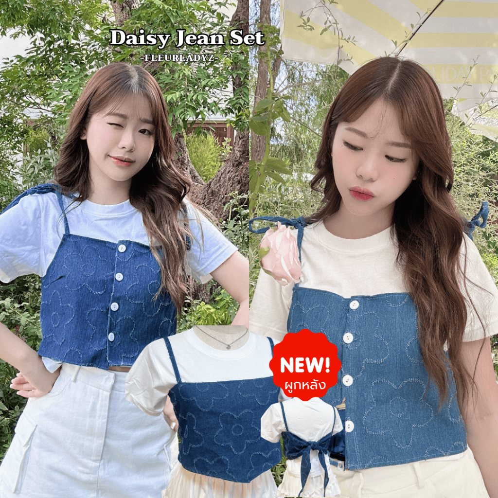 Fleurladyz-ชุดเซ็ต เซ็ตยีนส์ เสื้อคอกลมแขนสั้น+สายเดี่ยวยีนส์ผูกไหล่
