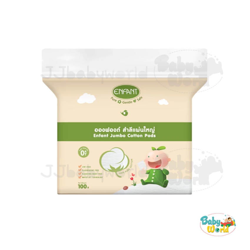 สำลีแผ่นใหญ่ Enfant (อองฟองต์) จากฝ้ายธรรมชาติ ใช้ได้ตั้งแต่เด็กแรกเกิด 100 กรัม