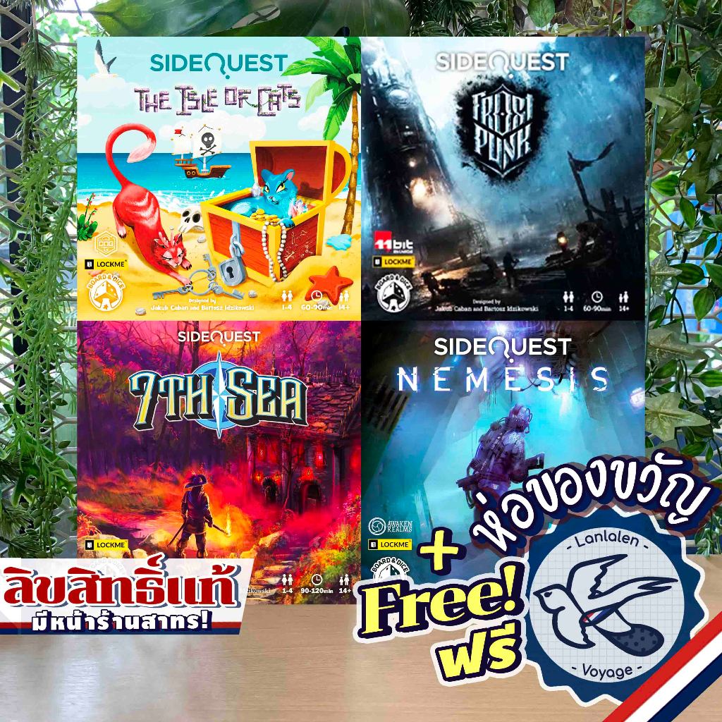 [Clearance] Side Quest: Frostpunk / The Isle of Cats ห่อของขวัญฟรี [บอร์ดเกม Boardgame]