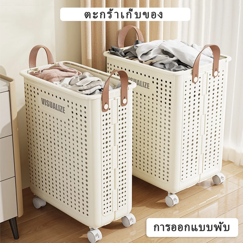 LONTAI ตะกร้าซักผ้าแบบพับได้ ที่เก็บข้อมูลอเนกประสงค์ความจุขนาดใหญ่ ตะกร้าพลาสติกพร้อมล้อ thumbnail 3