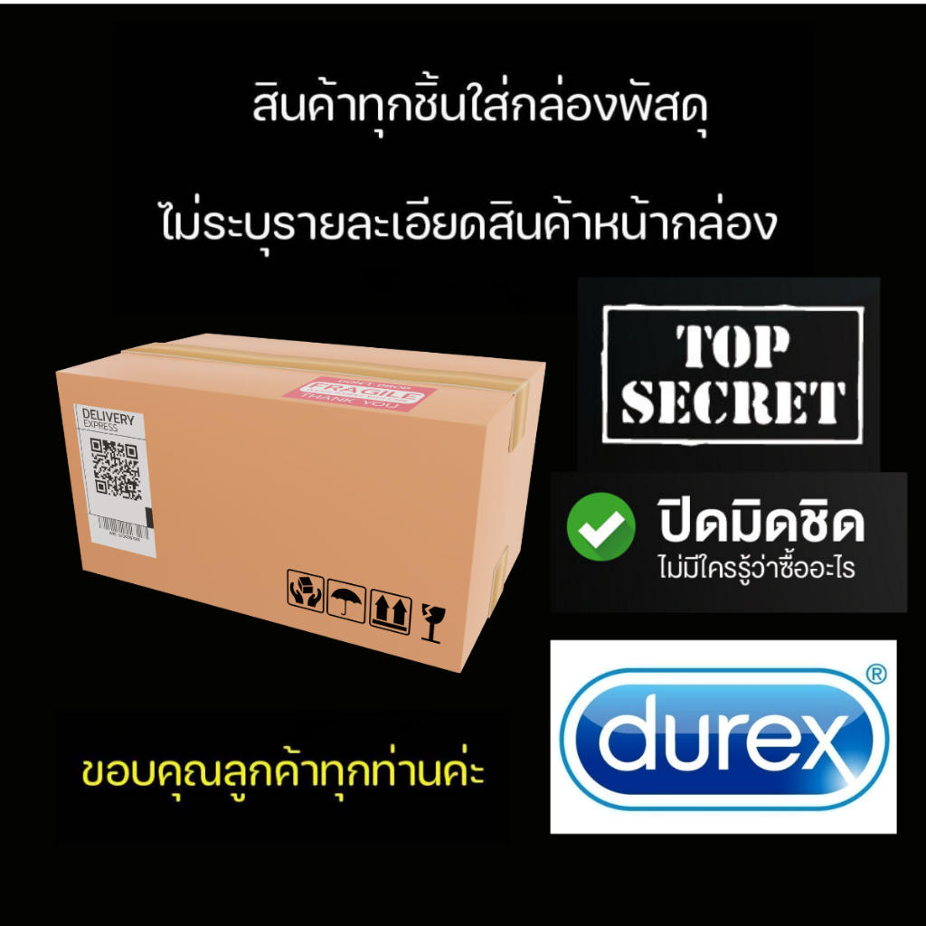 💥รวมฮิต💥ดูเร็กซ์ Durex Condom ถุงยางอนามัยดูเร็กซ์ หลายสัมผัสหลายไซส์ (ขนาด49 - 56 มม.) คละได้ รูปที่ 7