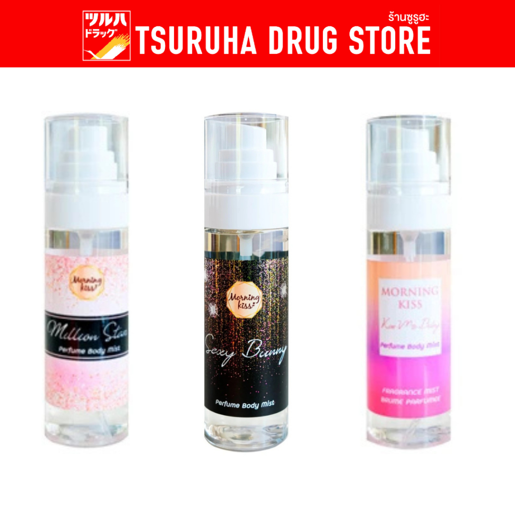 มอร์นิ่งคิส บอดี้มิสต์ 88มล./Morning Kiss 88ml.