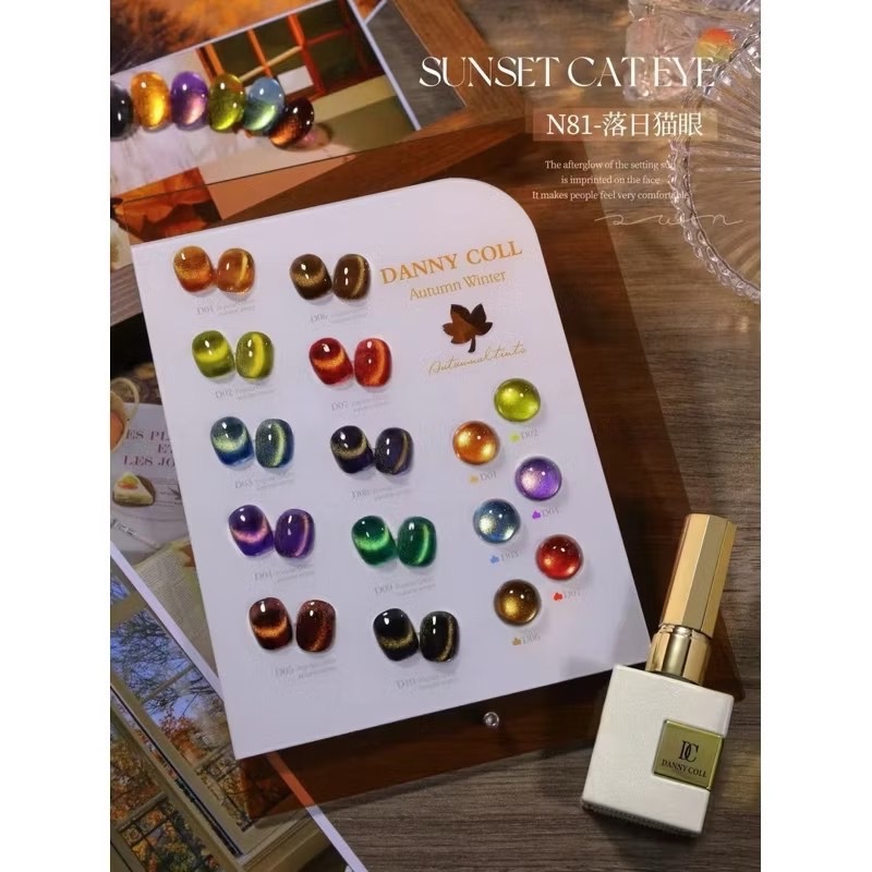 สีลูกแก้ว Sunset Cat eye 10 สี ✿ แบรนด์ DANNY COLL ✿ N81