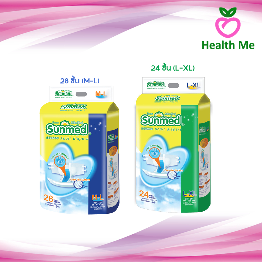 SUNMED ซันเมด ผ้าอ้อมผู้ใหญ่ แบบเทปกาว