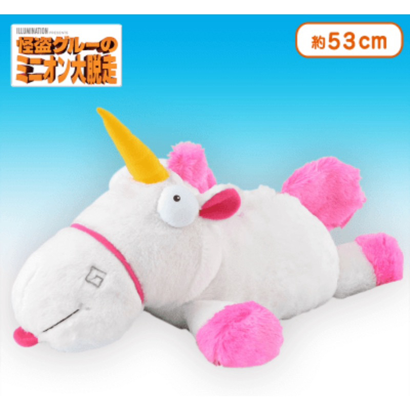 ตุ๊กตามินเนี่ยน มิเนี่ยน minions หมีทิม ม้ายูนิคอร์น fluffy unicorn 10“- 21” ขนนุ่มนิ่ม ลิขสิทธิ์แท้ universal studio