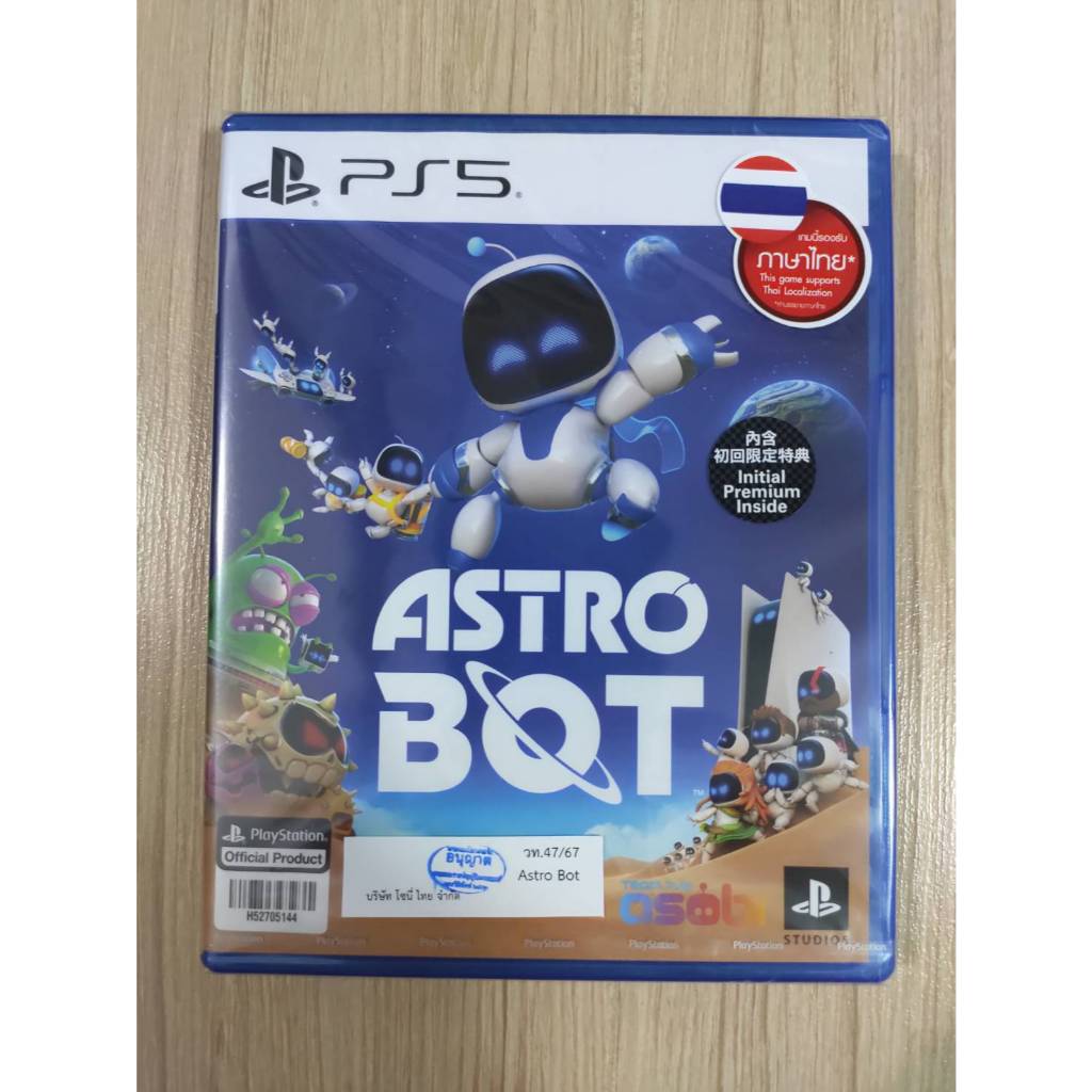 มือ 1 PS5 Astro Bot ล๊อตแรกและล๊อตหลัง รองรับภาษาไทย ของใหม่ในซีล