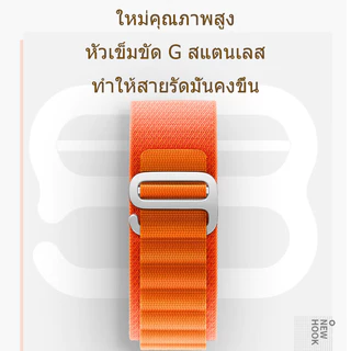 สายนาฬิกาวงแหวนไนลอนเหมาะสำหรับ iwatch series 11/10//9/8/7/6/5/4/SE/1 สายสบายและระบายอากาศได้ 41/42/44/46/46/49/38/40mm