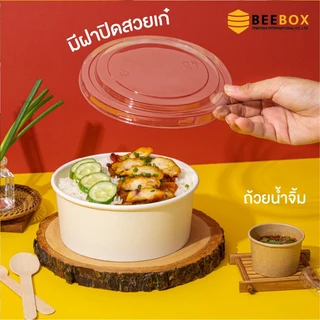 ถ้วยอาหาร กล่องกลม ทรงกลม สีขาว พร้อมฝา PET เข้าไมโครเวฟได้ Foodgrade ฝาปิดแน่นสนิท (1 แพ็ค:25ชุด)