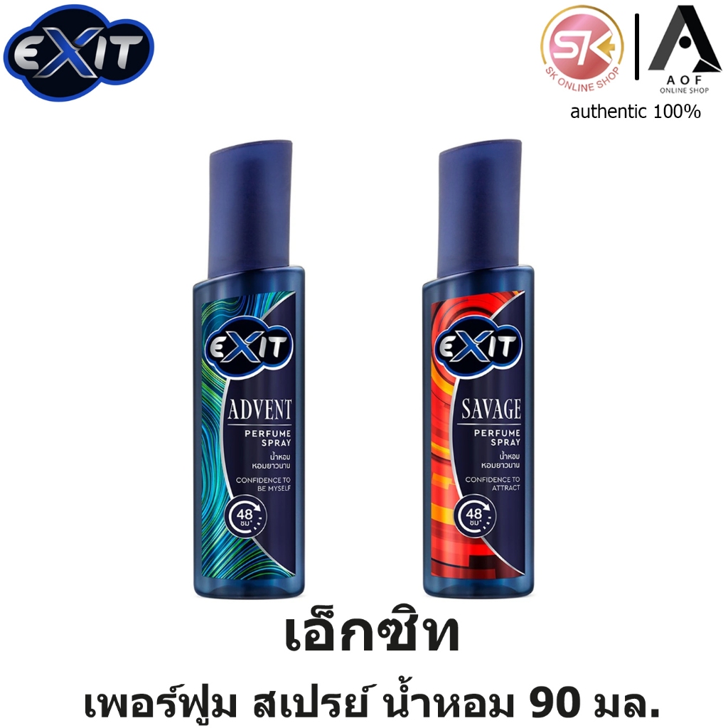 Exit เอ็กซิท เพอร์ฟูม สเปรย์ 90 มล.