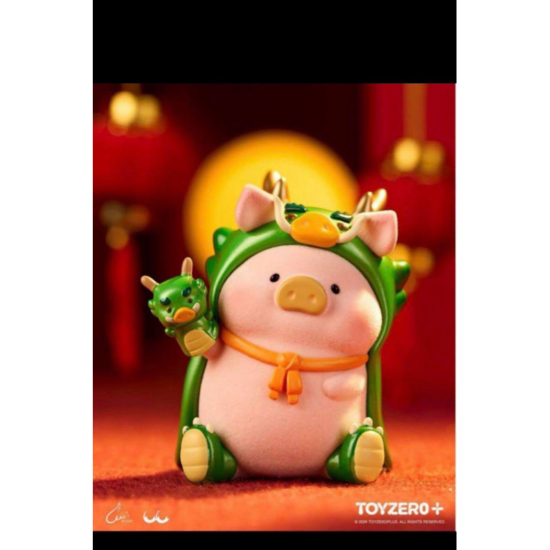พร้อมส่ง lulu the piggy year of dragon มังกร