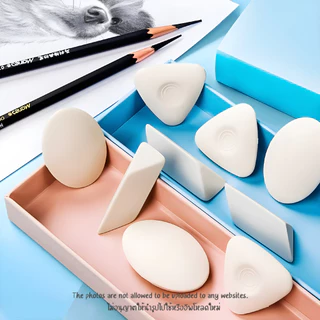 ยางลบเฉพาะสำหรับสร้างไฮไลท์ Highlight Eraser ยางลบวงรี ยางลบสามเหลี่ยม
