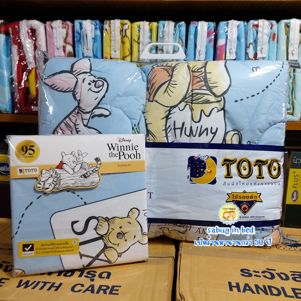 ชุดผ้าปูพร้อมผ้านวม TOTO 3.5/5/6 ฟุต โดเรม่อน สนูปปี้ สติช พูห์ thumbnail 7