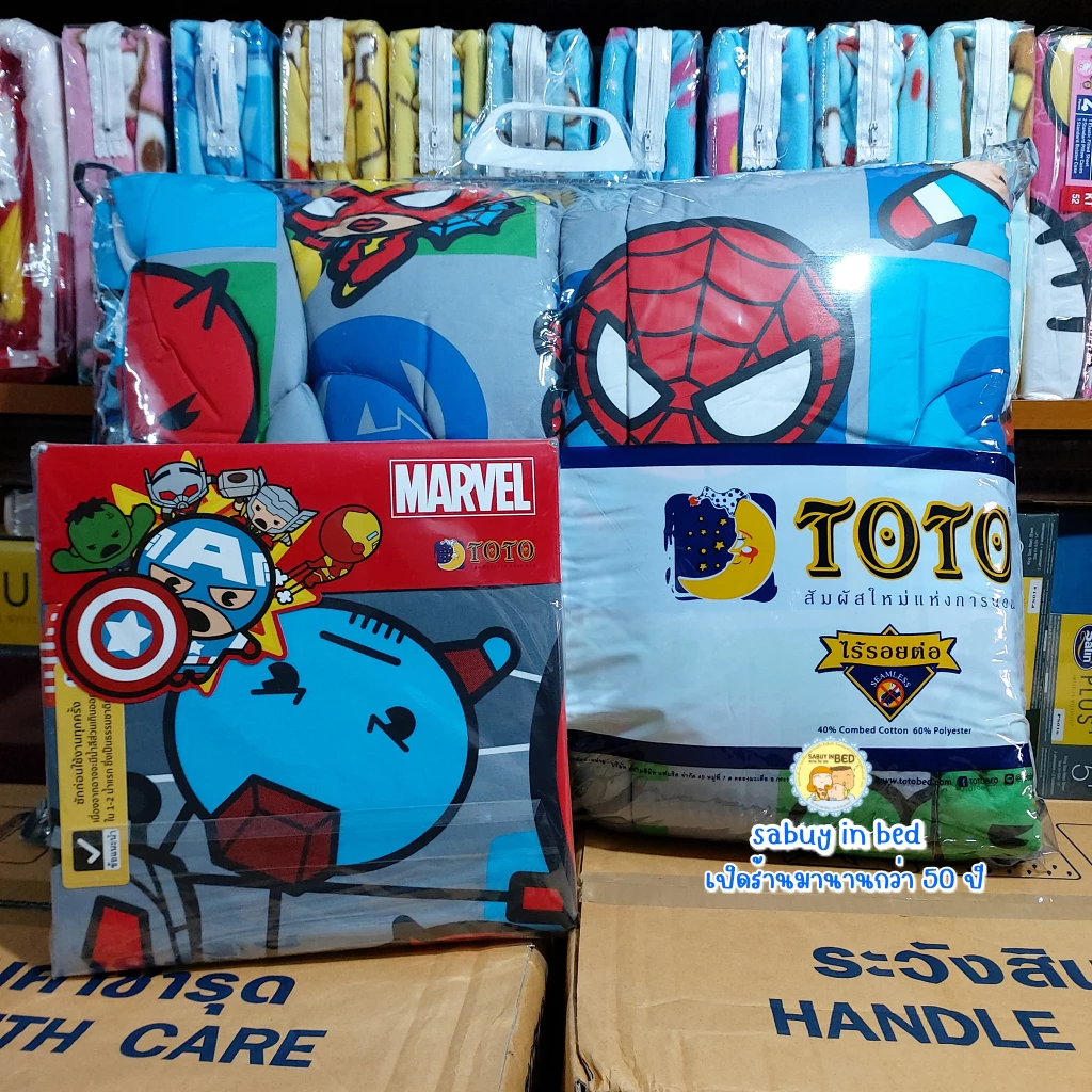 ชุดผ้าปูพร้อมผ้านวม TOTO 3.5/5/6 ฟุต โดเรม่อน สนูปปี้ สติช พูห์ thumbnail 8