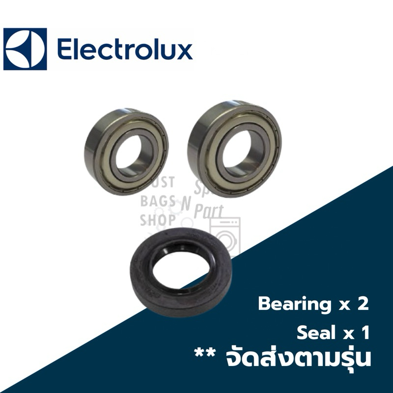 ชุดลูกปืน ซีล เครื่องซักผ้า Electrolux รุ่น  EWF1343R7WC ได้ลูกปืน 2 ตลับ และซีล 1 ชิ้น