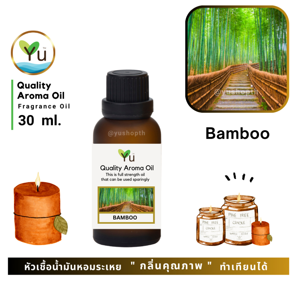 30 ml. กลิ่น Bamboo (ไผ่) กลิ่นไม้ไผ่อ่อนๆ ให้กลิ่นน้ำหอมเคาเตอร์แบรนด์