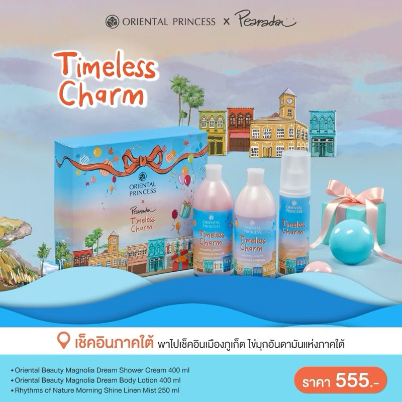 Oriental Princess Timeless Charm Set +ถุงผ้า size ใหญ่